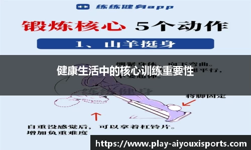 爱游戏ayx