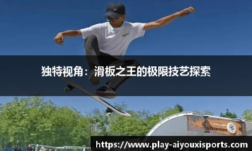 爱游戏ayx官网