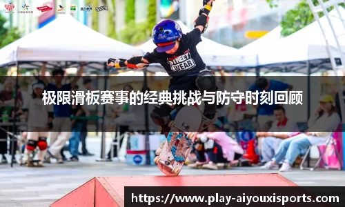 爱游戏ayx