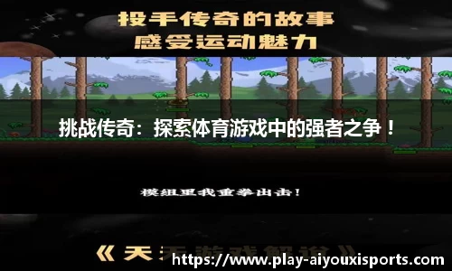 爱游戏ayx官方网站