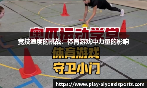 爱游戏ayx官网