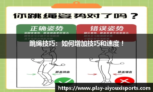 爱游戏ayx官网