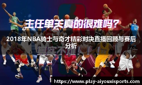 爱游戏ayx官方网站
