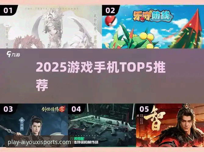爱游戏体育AYX最新资讯 爱游戏体育平台 vs 传统体育应用:2025新版带来怎样的体验革新?