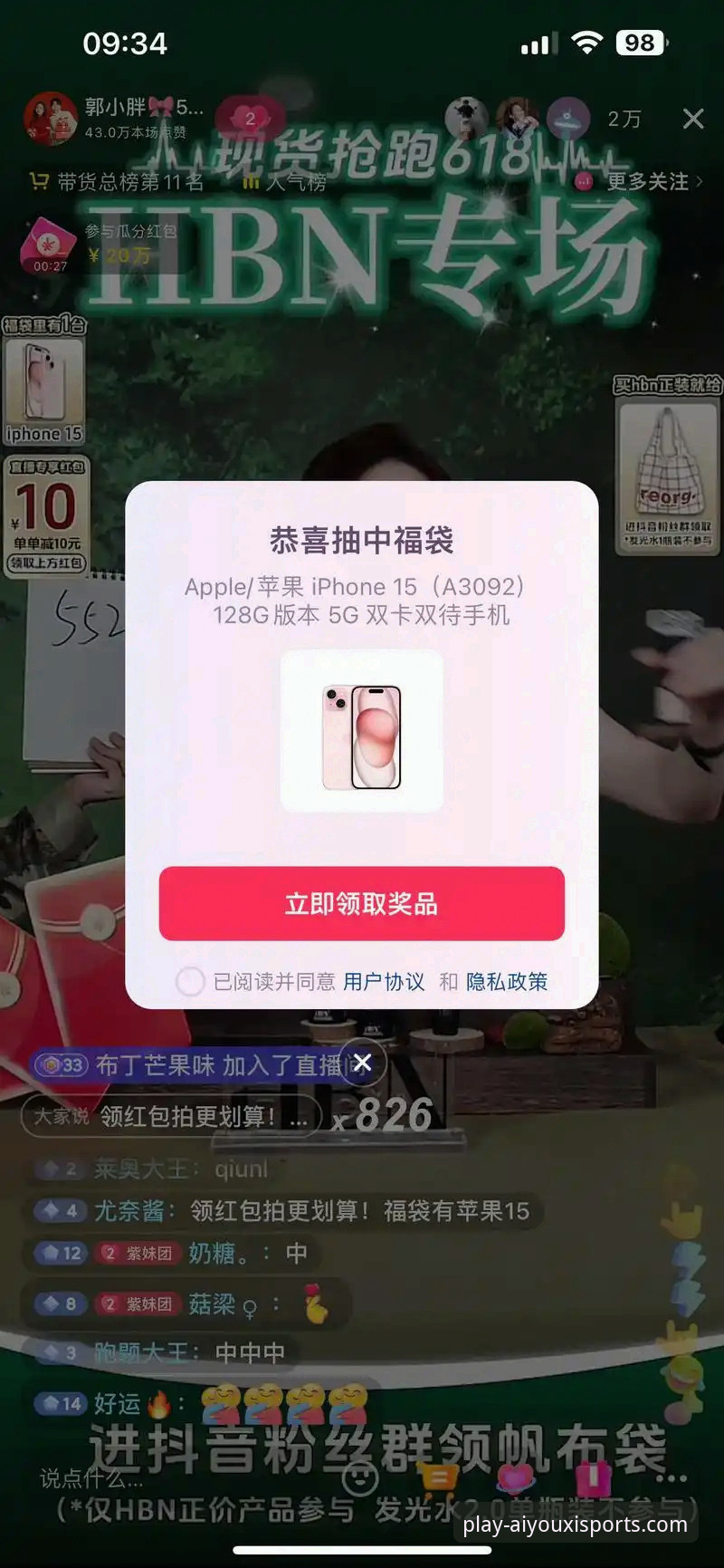 爱游戏体育平台注册使用教程：从新手到熟练玩家的完整操作指南