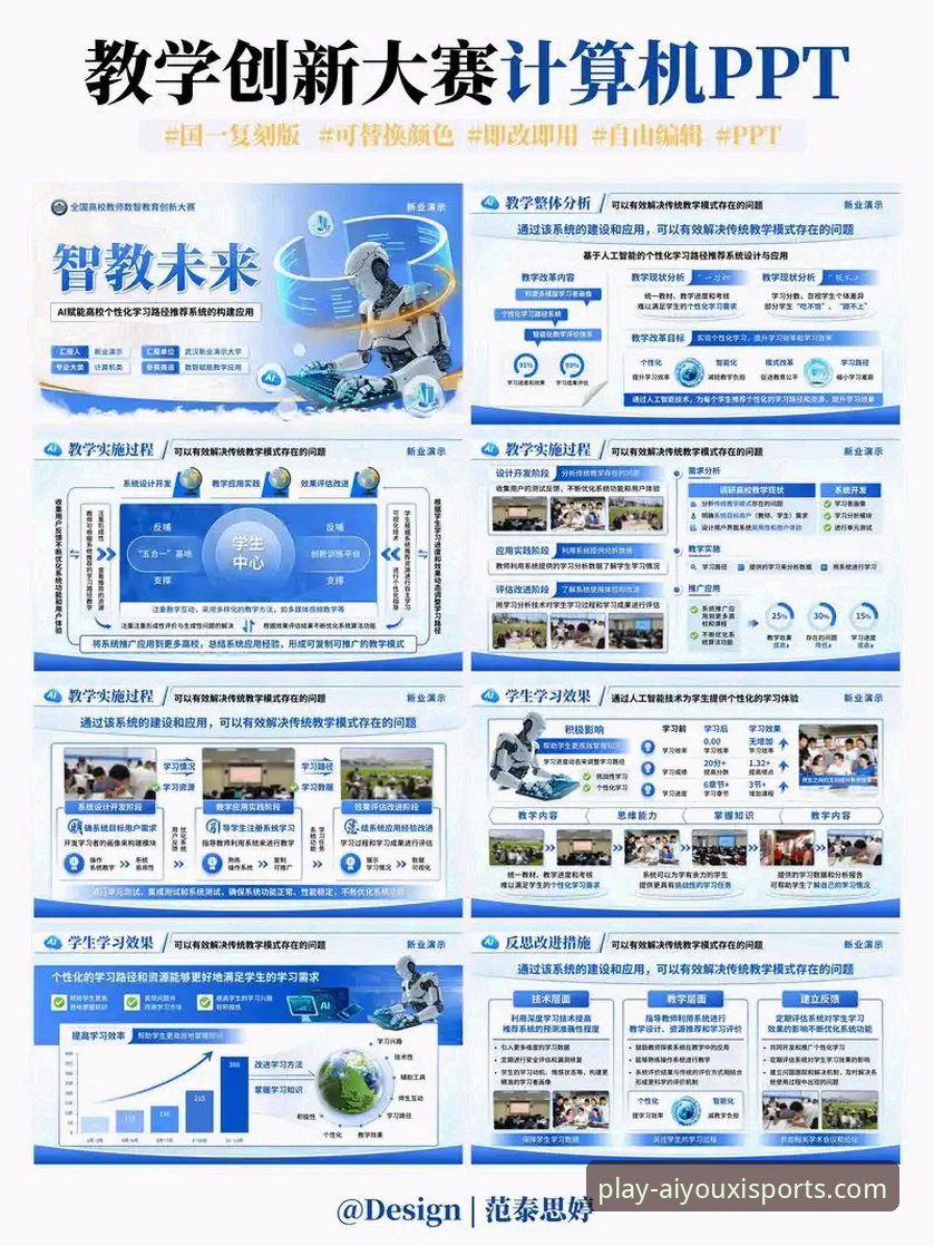 3个视角解读：顶级赛事背后的“不确定性”与体育平台的创新应对