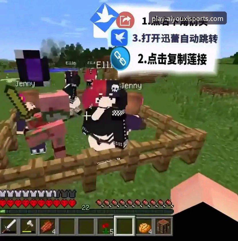 爱游戏体育平台正版下载安装完整指南：从官网入口到手机版配置